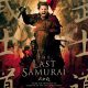 دانلود فیلم آخرین سامورایی