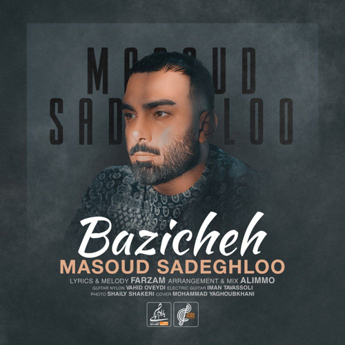 masoud-sadeghloo-baziche