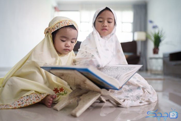 فواید آموزش قرآن به کودکان