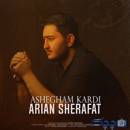 arian-sherafat-ashegham-kardi