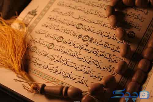 راهکارهای موثر برای تثبیت آیات حفظ شده قرآن 