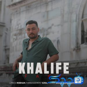 khalife-fake