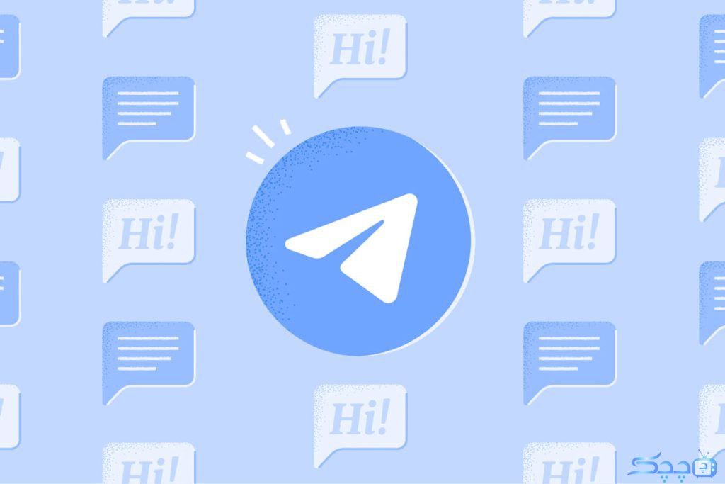 چرا در تلگرام کانال اضافه نمی‌شود؟