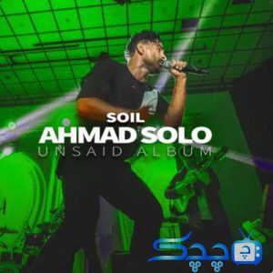 ahmad-solo-khak