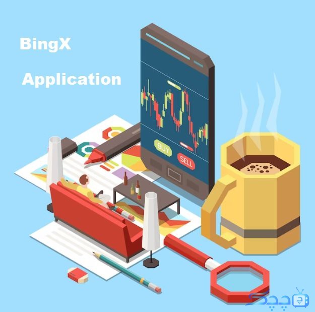 آموزش اپلیکیشن موبایل صرافی بینگ ایکس bingx