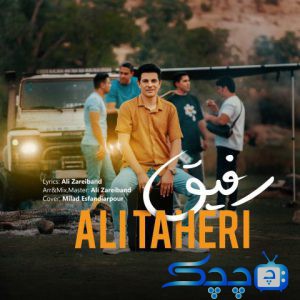Ali-Taheri-Refigh