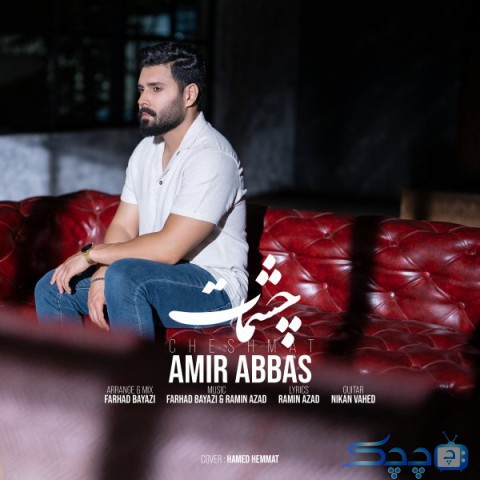 Amir-Abbas-Cheshmaat