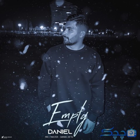 Daniel-Empty