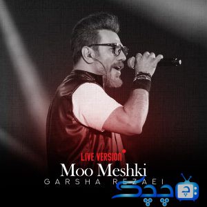 Garsha-Rezaei-Moo-Meshki-(Live-Version)