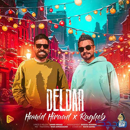 Hamid-Hiraad-Ragheb-Deldar