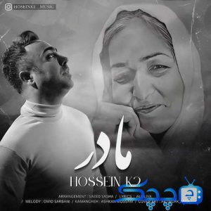 Hossein-K2-Madar