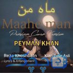 Peyman-Khan-Maahe-Man