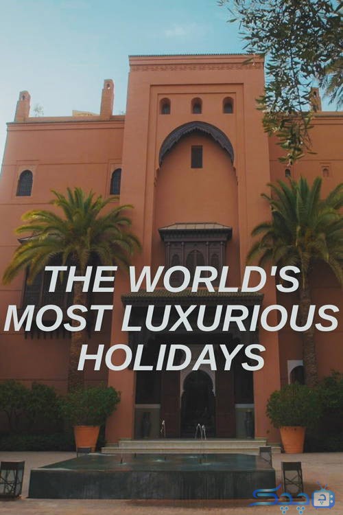 دانلود مستند لوکس ترین تعطیلات دنیا