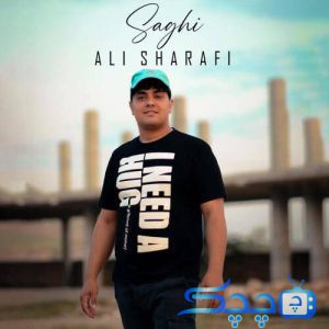 ali-sharafi-saghi