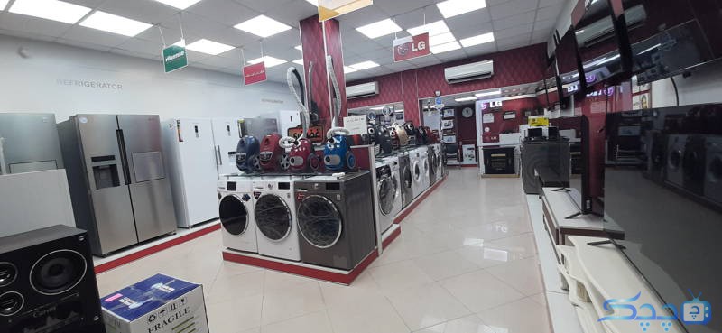 the-best-home-appliance-store-in-sari