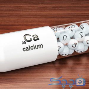 what-is-the-daily-requirement-of-calcium-in-the-body