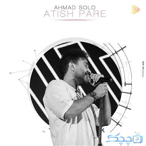 Ahmad-Solo-Atish-Pare