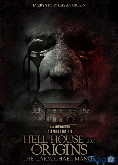 دانلود فیلم خانه جهنمی عمارت کارمایکل