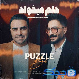 Puzzle-Band-Delam-Mikhad