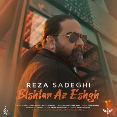 reza-sadeghi-bishtar-az-eshgh
